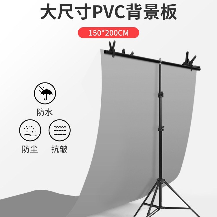 150*200磨砂PVC背景板淘宝摄影背景纸拍照主播道具照相拍摄摄影棚