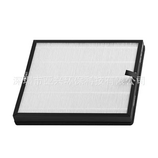 Suitable for Morento Hy4866 /Yiou M1 Air Purifier Filter Hepa Replacement Filter Element