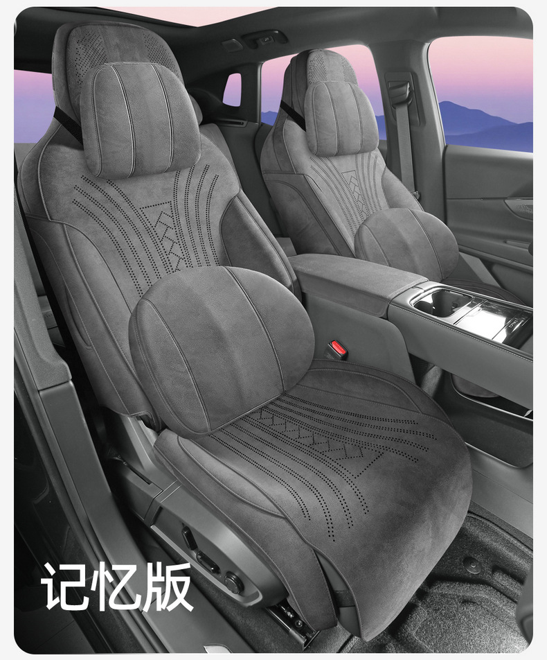 26 Models of Ramus Suede Leather Lynk & Co 08Em-P Saddle Pads, Full Coverage Upgraded Car Seat Cushions, Seat Covers, Car Mats for All Seasons