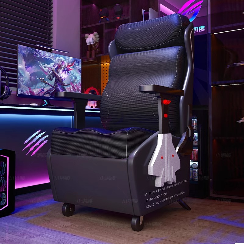 Xiaoman Waist J-20 Ergonomic Gaming Chair Internet Cafe Sofa Chair Lazy Home Reclining Office Computer Chair