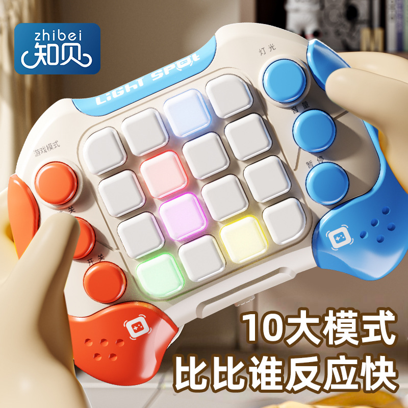 Children's Quick-Push Game Console, Press and Play Whack-A-Mole Game Console, Decompression Puzzle and Breakthrough Toy, Decompression and Concentration