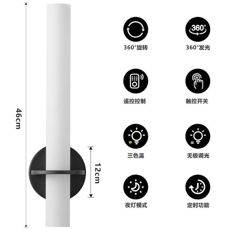 可充电电池供电壁灯卧室客厅走廊墙灯磁吸免布线现代简约床头灯|undefined