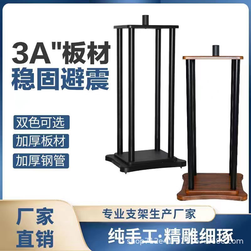 工場直販 4 柱木製本棚スピーカースタンドカードパッケージスピーカースタンドフロアスタンドプロフェッショナルスピーカースタンド|undefined