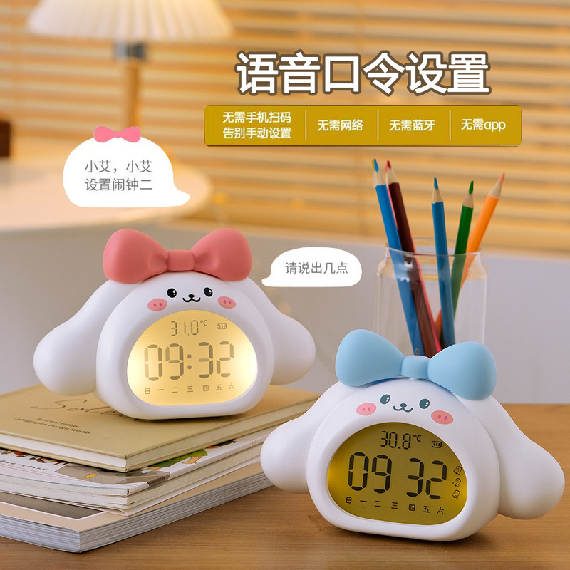 音声知能電子目覚まし時計学生専用起きる神器児童男子女子時計2024新型静音|undefined