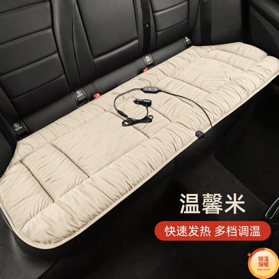 New Car Seat Cushion Multi-function pad - 12v-heating-pad-am-warm-rice-1-three-person-cushion