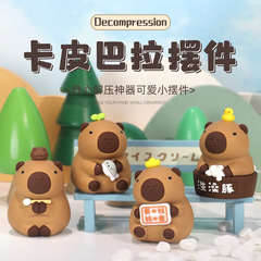新商品のカピバラの置物が可愛いです。オフィスの情緒が安定しています。