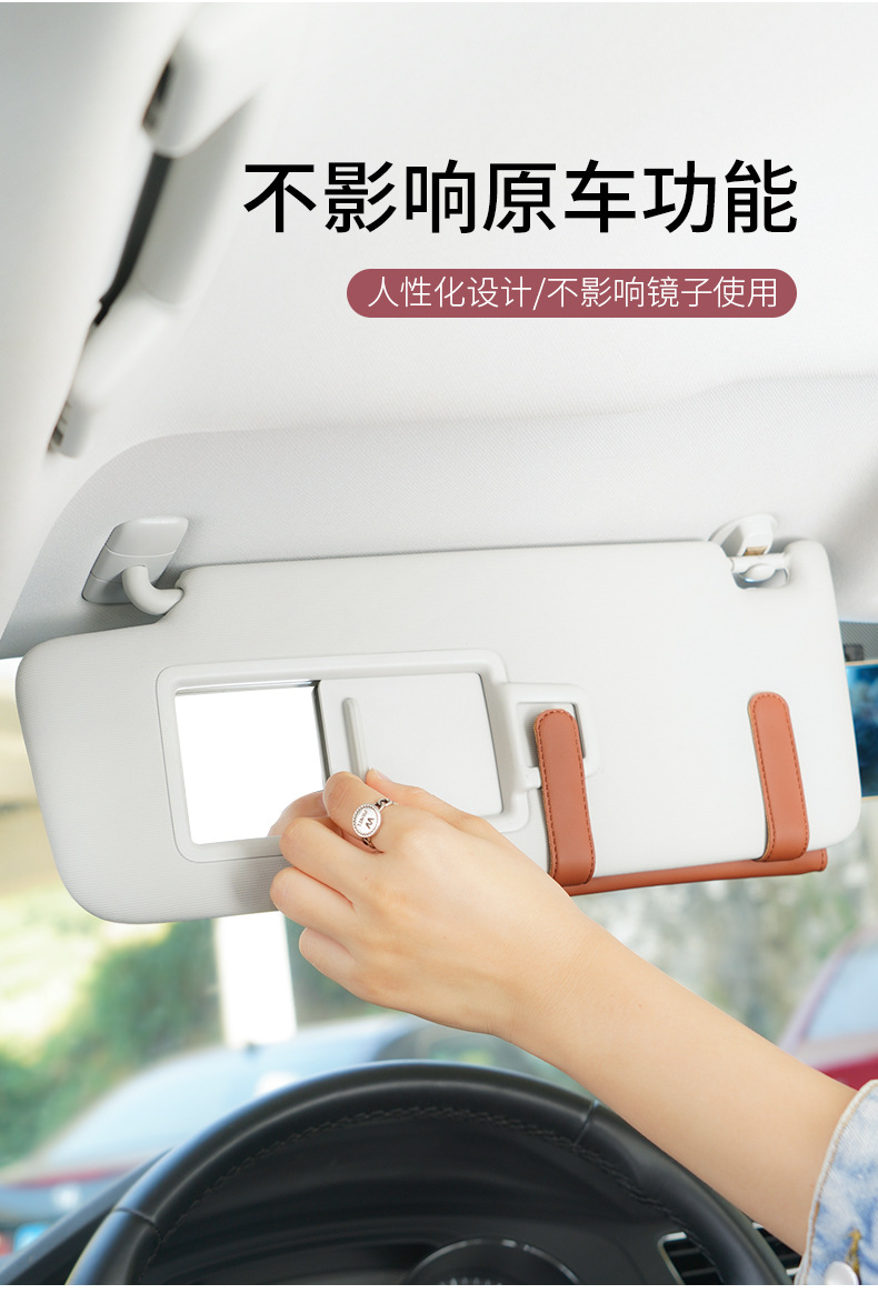 Car Glasses Case, Car Leather Sun Visor, Multi-Functional Storage Bill Holder, Car Sunglasses Case Can Be Ordered with Logo