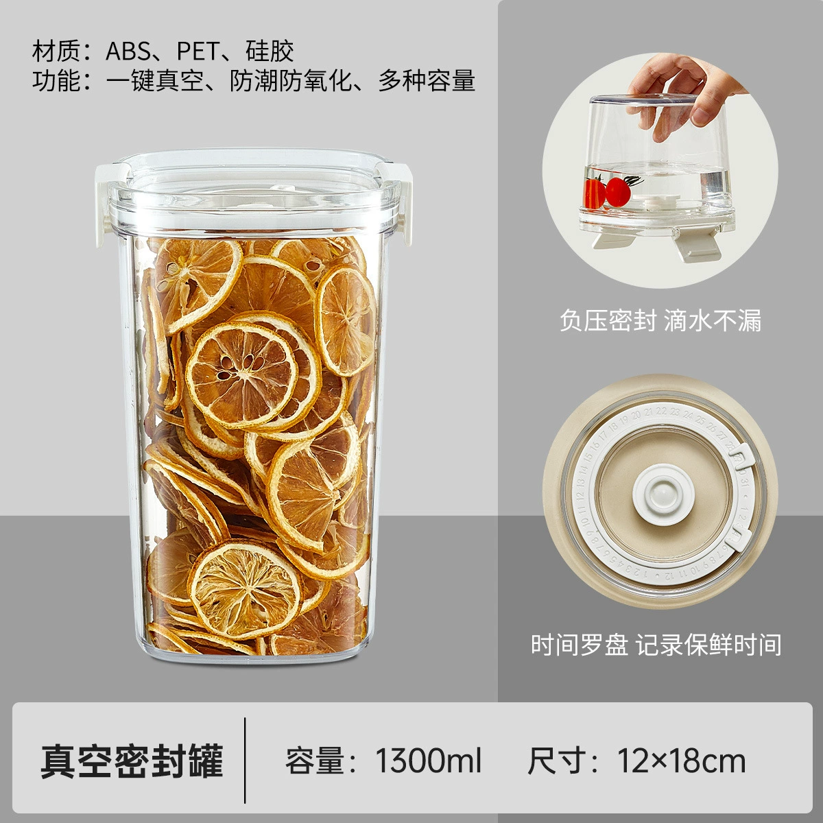 One-Click Vacuum Storage Container, Transparent Thick Plastic Square, 460–1800 ml, Pump Options