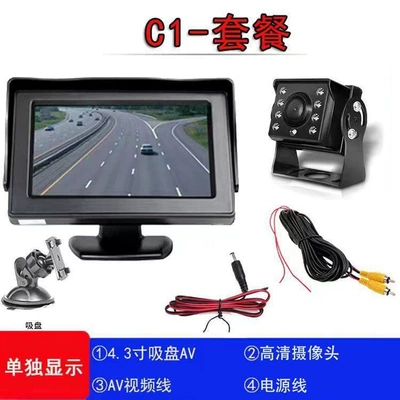 Camera Aviation Head Display Screen: Car display - 24v43-suction-cup-night-vision-king-15m-wiring