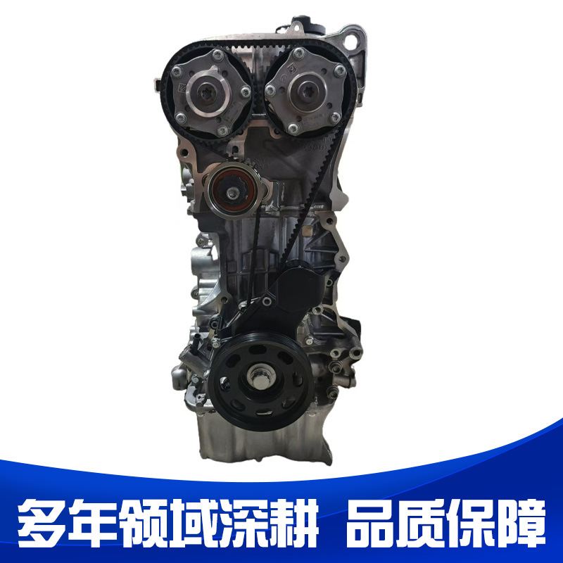 Suitable for Volkswagen Ea211-1.2T (Dlc, Cya, Dls, Cyv, Djn, Djz Engines)