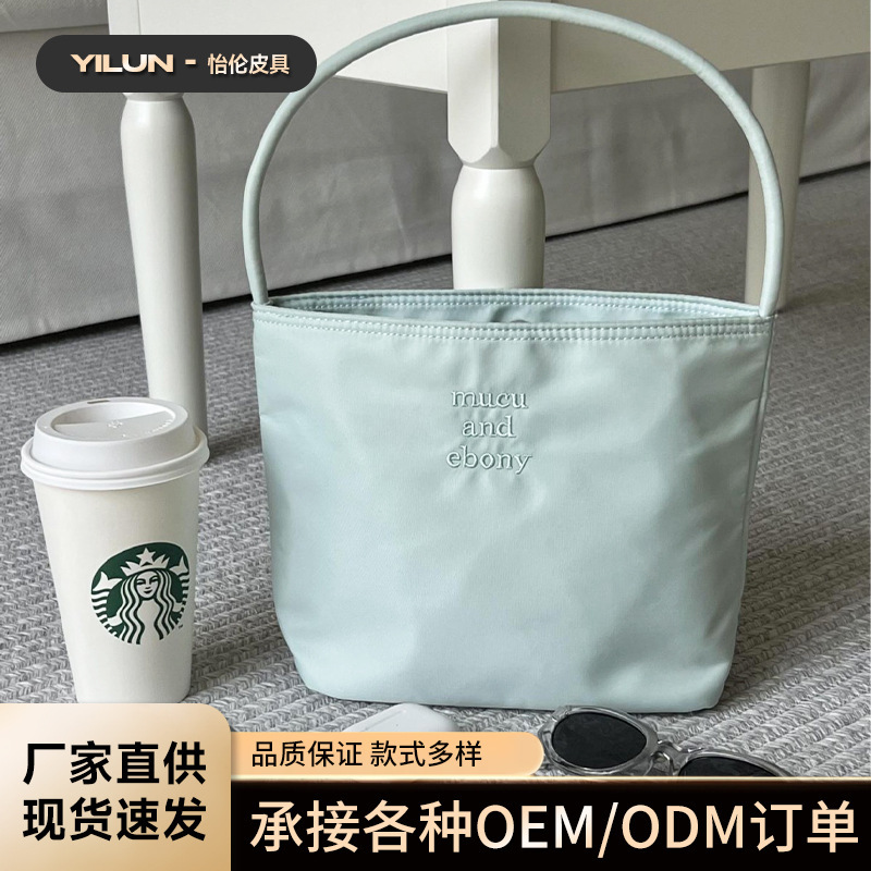 Korean Much and Eboy Bucket Bag for Women, Simple Casual Versatile Handbag, Nylon Underarm Bag