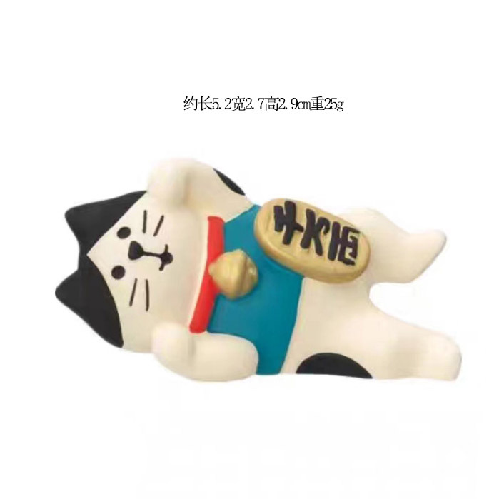 눕혀서 행운의 고양이