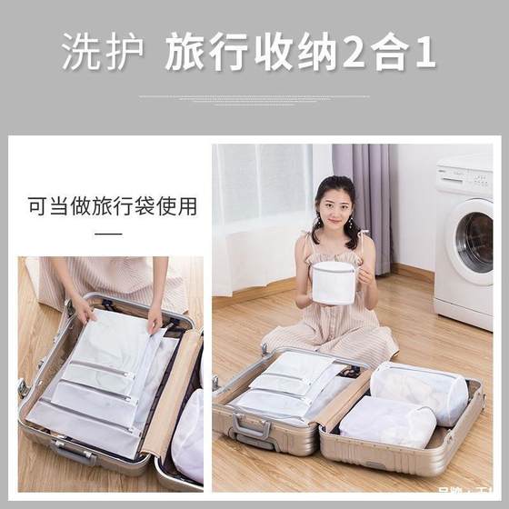 Household Intimates Bra Wash Bag Extra Large Intimates Portable Wash Bag Mesh Washing Machine Filter Bag Factory Wholesale