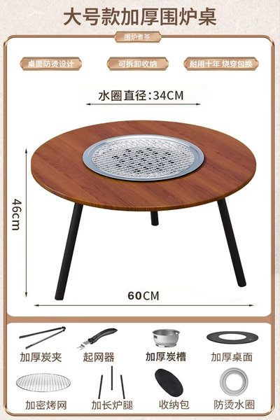 8-piece storage set ⭐ wood grain enlarged and thickened stove [thick table legs, durable for ten years]