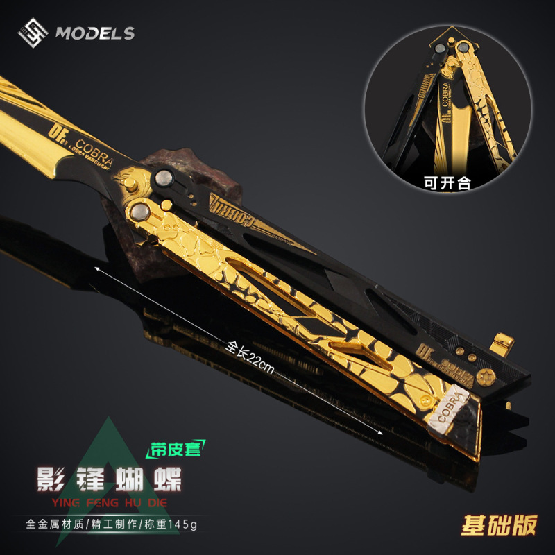 サンダース・デルタ 小型影突きバタフライ ベーシック版 合金製模型 置物 練習用具 レザーケース付き 22cm|undefined