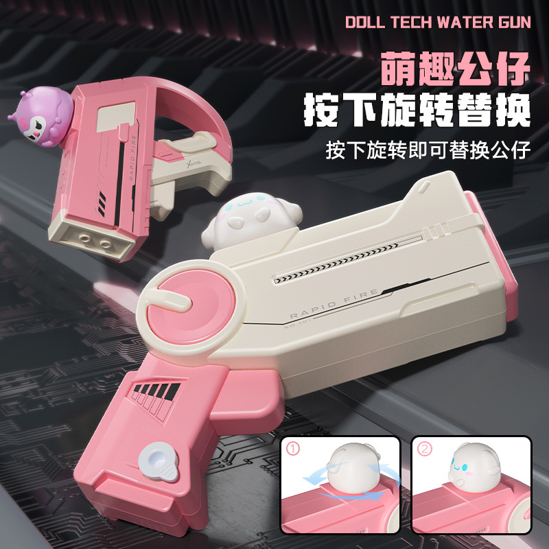 Pistola de agua transfronteriza juguete para niños muñeca de dibujos animados conejo gato perro pellizco muñeca pellizco pistola de agua playa al aire libre juego en el agua
