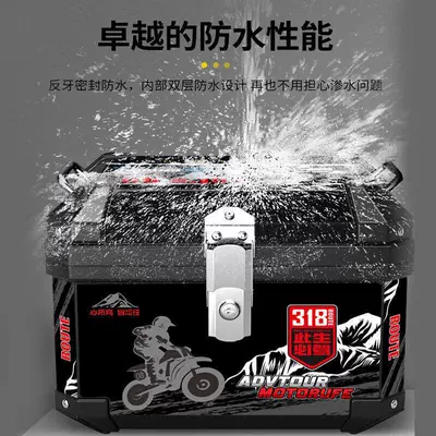 for Electric Vehicles, Large Capacity, Motorcycle trunk
