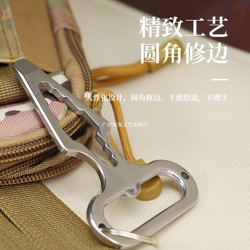 户外野营用品 EDC不锈钢防身防卫尖刺 多功能工具 扳手