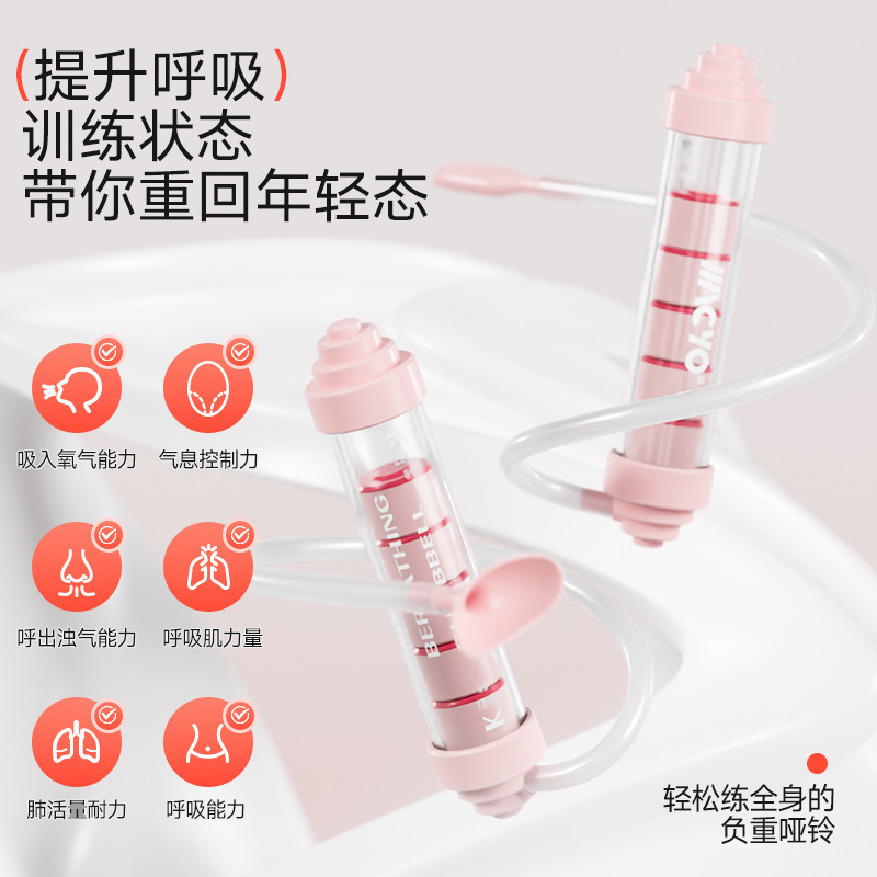 Zhijia 腹式呼吸ダンベルトレーナー肺機能腹部骨盤底筋コアエクササイズヨガエクササイズ|undefined