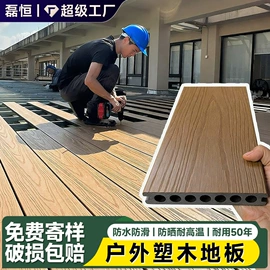 板岩、文化石;其他瓷砖;木塑地板