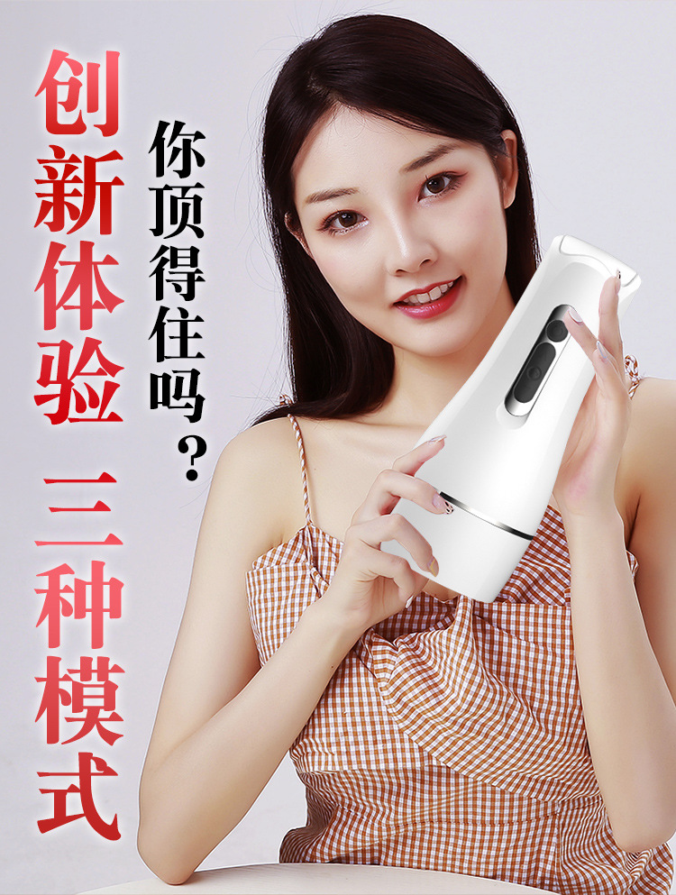 Fully Automatic Male Masturbator Cup with Vibration, TPE Sleeve, Black — detail image 23