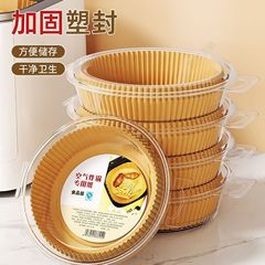 エアフライヤー専用紙焼き皿油取り紙マット紙家庭用食品シリコン油紙錫紙ボウル焙煎鍋電気揚げ
