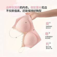 舒芙蕾小胸聚拢蕾丝无痕内衣女软支撑收副乳无钢圈2026新款文胸罩