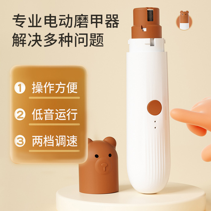Lijador de uñas eléctrico de oso portátil con anillo de arena de luz, cortaúñas para perros, cortaúñas para perros grandes y pequeños, suministros para mascotas