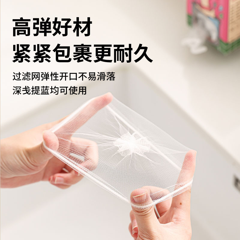 一次性滤网厨房水槽洗菜防堵下水管道剩菜剩饭防漏网垃圾地漏网罩|undefined
