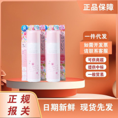 日本娜丽丝防嗮喷雾防紫外线面部spf50防水无色透明清爽不油腻90g