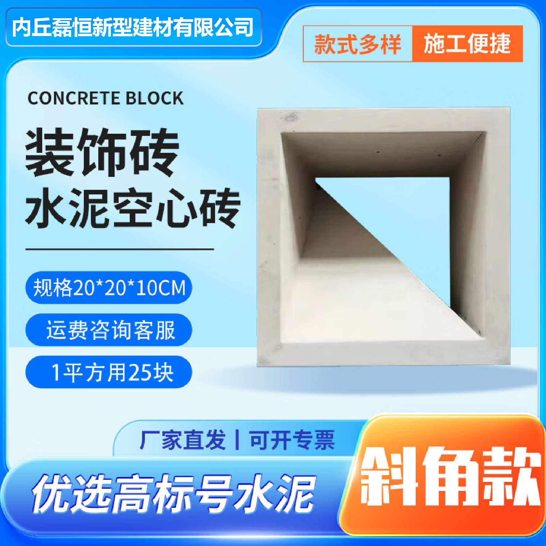 Ladrillo hueco de cemento, ladrillo rojo de malla para construcción, partición hueca, cerámica espumada, ladrillo artístico ligero, decoración de componentes de cemento