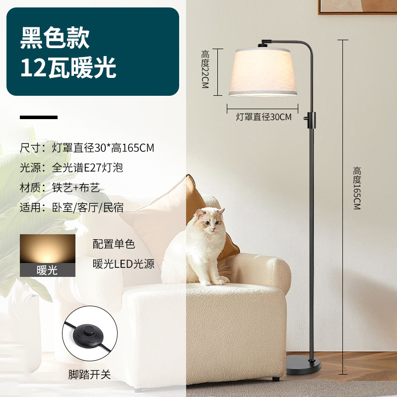 블랙-12 와트 따뜻한 빛