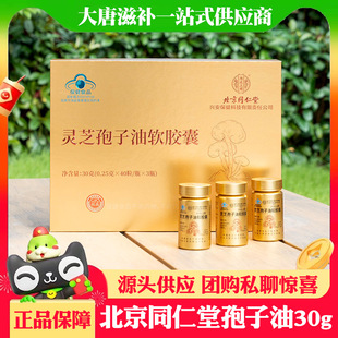 A�S����ͬ�����Ʊ��`֥����������30g�Y���ͶYƷ�������I��
