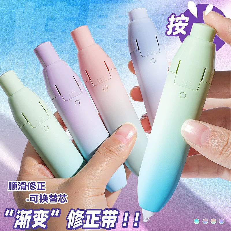 Корректирующая лента Пресс-пресс-ручка-коррекция высокого вида ученик начальной школы специальная корректирующая модификация сменный стержень
