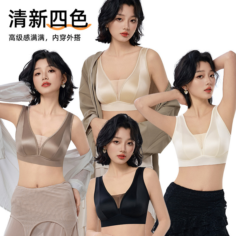 Sexy Mesh Satin Intimates for Women, Fashionable Wide Shoulder Pads, Seamless Beautiful Back Fixed One-Piece Anti-Exposure Bra