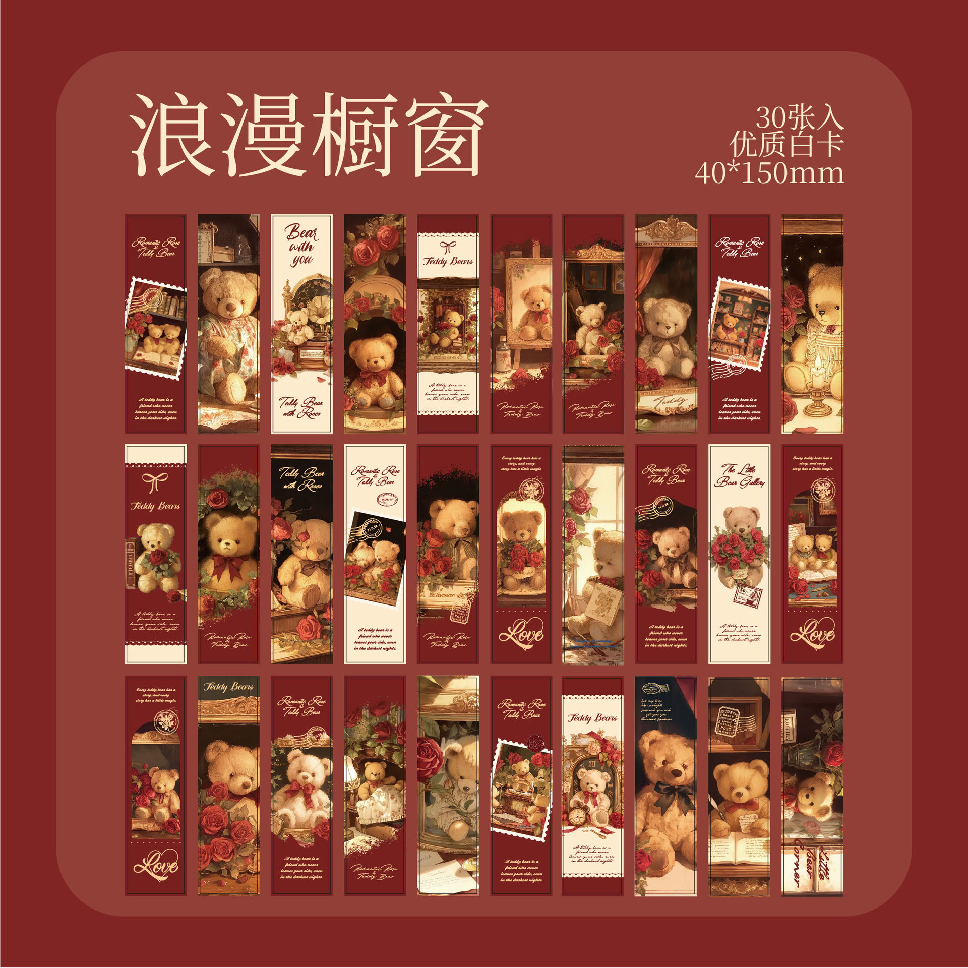 Mr. Paper Bookmark en caja Little Bear Romantic House Dream Theme Cálido Cura Redacciones Páginas Tarjeta pequeña Marcador