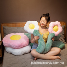 新款大号花朵抱枕毛绒玩具花瓣可拆卸靠垫睡觉枕头一件代发
