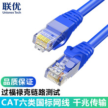 �����ǧ�׸���cat6�W�����l�W�������������Pӛ����X·�ɽ��Q�C