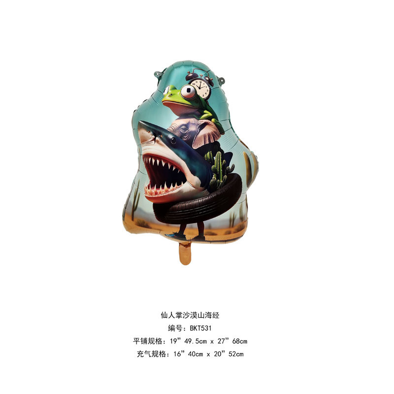 新外国山海经tungtungsahur木棍人鲨鱼仙人掌象芭蕾舞者铝膜气球|undefined
