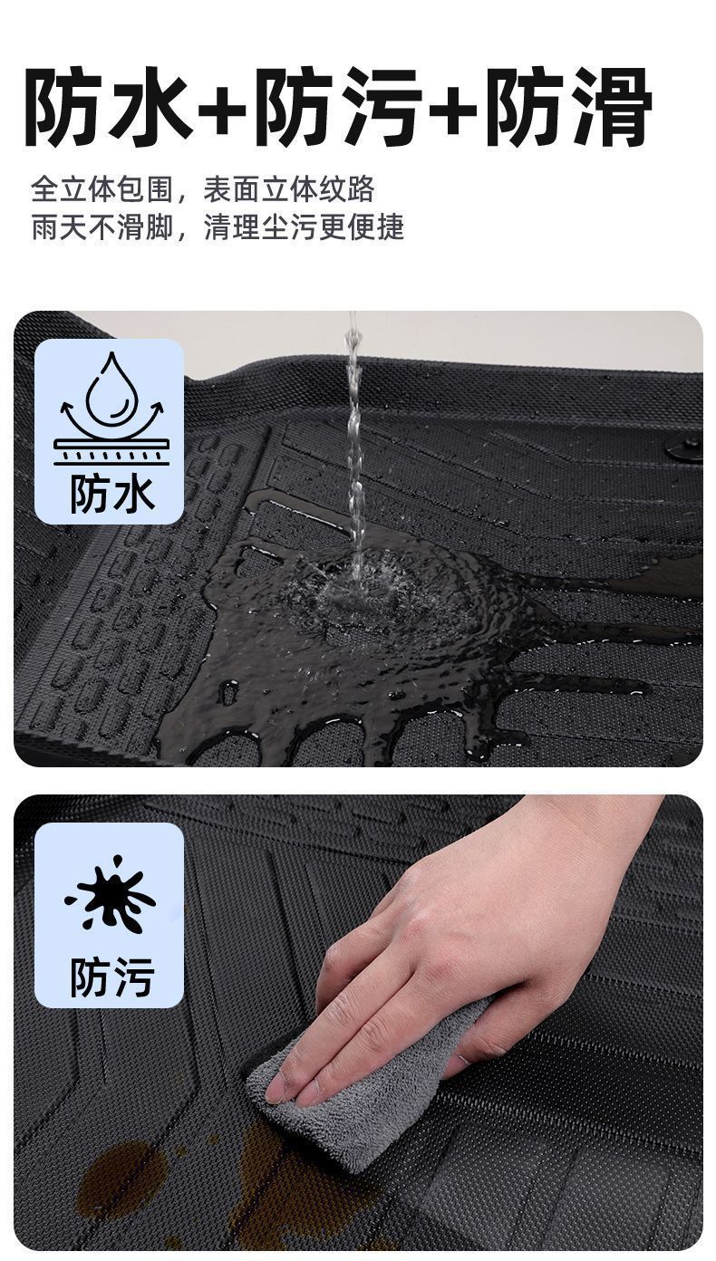 Suitable for Changan Waxy Corn Floor Mats Tpe Floor Mats Surrounding the Upper Layer Special 24 Cartoon Snowy Car Supplies