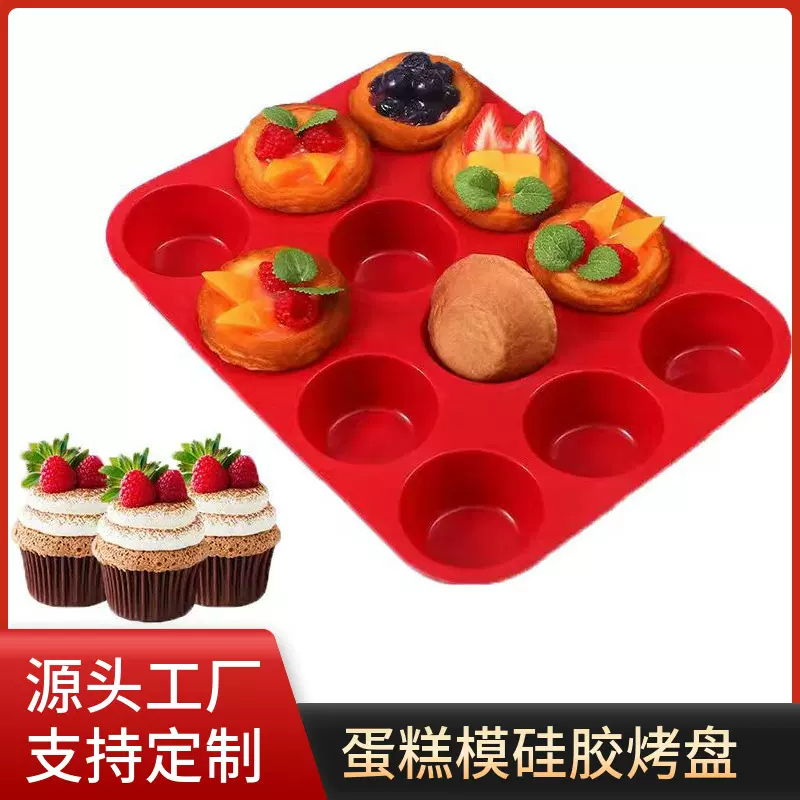 12孔方形蛋糕模烤盘垫跨境热销厨房蛋糕烤盘烘焙蛋糕模具硅胶烤盘