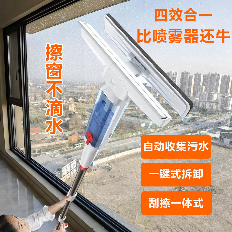 Wipe Glass Household Artifact Double-sided Professional High-rise Window Cleaning Wipe Wiper Board Window Cleaner