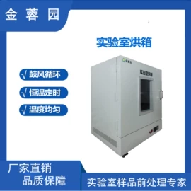 摇床、振荡器;其他实验仪器;实验室仪器