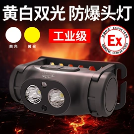 手电筒;手电筒;其他户外用品