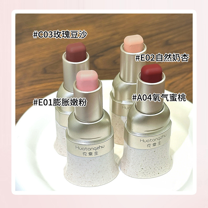 花棠主玩色多用棒口红腮红眼妆修容眼影唇颊两用腮红自然平价批发|undefined