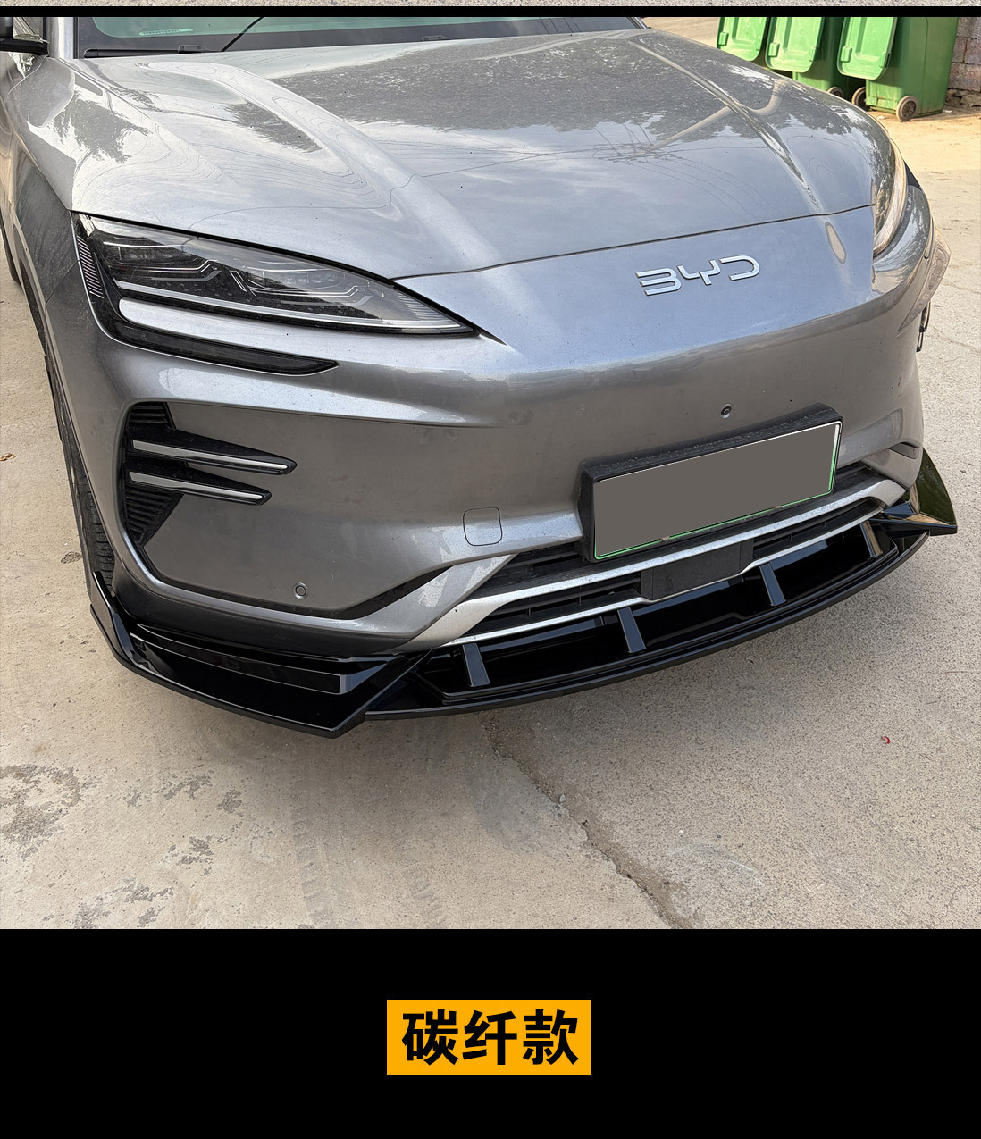 Suitable for BYD Song PLUSdmi/EV front spoiler, front lip modification, bumper protection, exterior parts