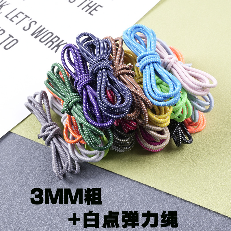 厂家直供现货彩色带点弹力绳 松紧带五彩橡筋绳泰国乳胶丝涤纶纱