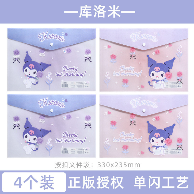 正規品サンリオボタンポケット書類袋クリアファイルa4資料試巻袋収納済クロミPVC|undefined