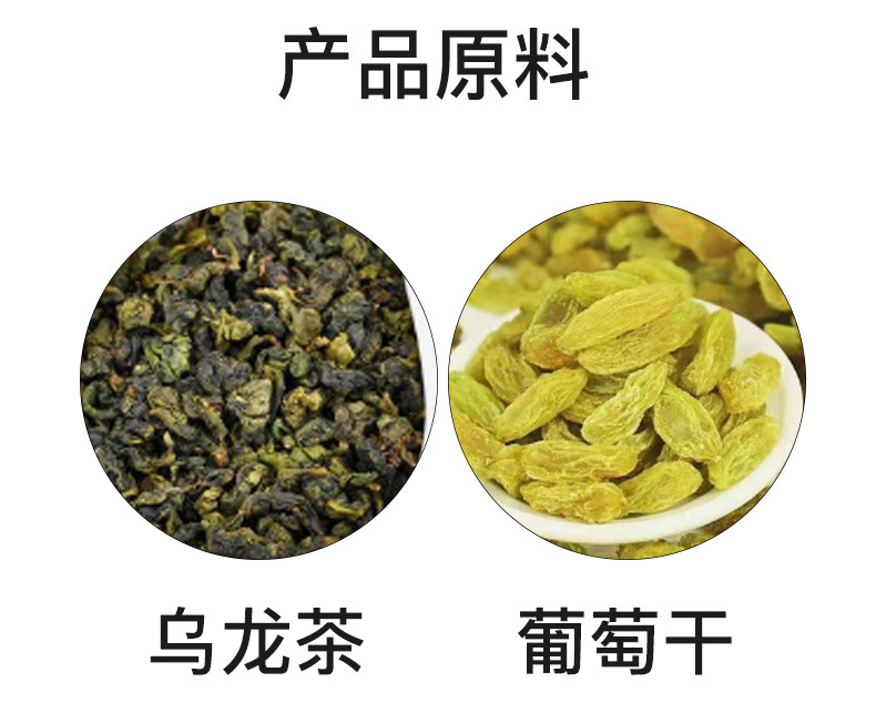 Grape Oolong Tea Pyramid Bags 90g Green Grape Flavored Wellness Tea 3g x 30 Cold Brew specifications