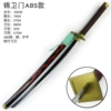Jinweimen